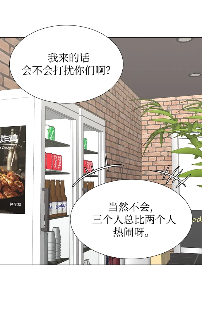 第31话 第57页
