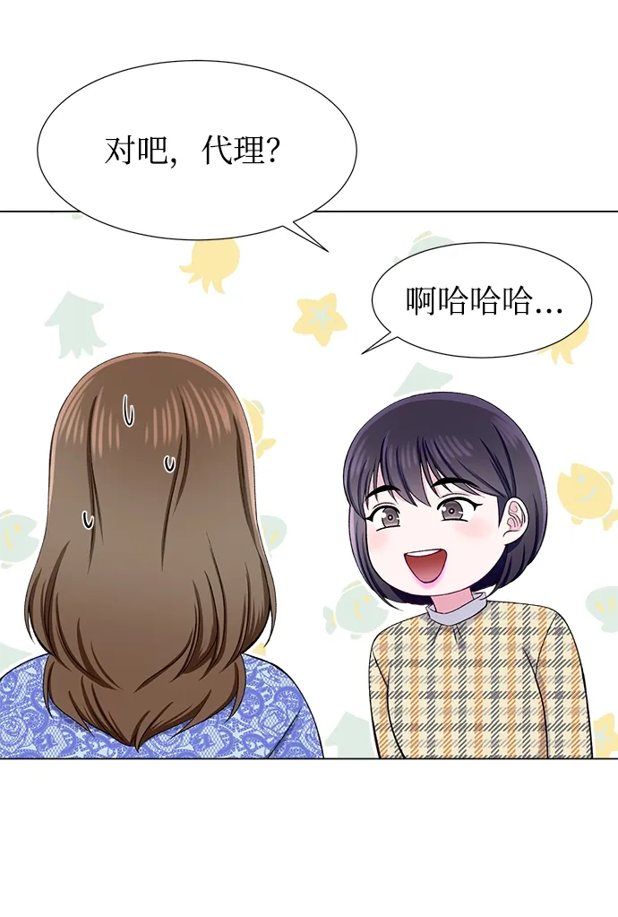 第31话 第58页