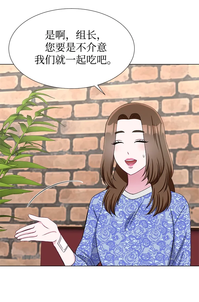 第31话 第59页