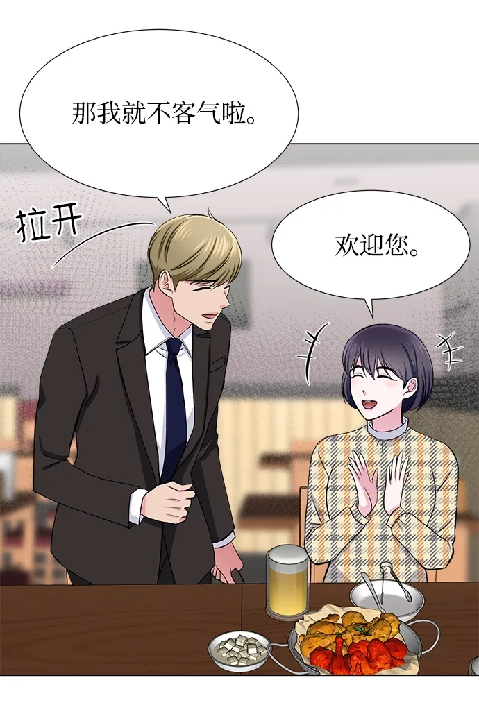 第31话 第60页