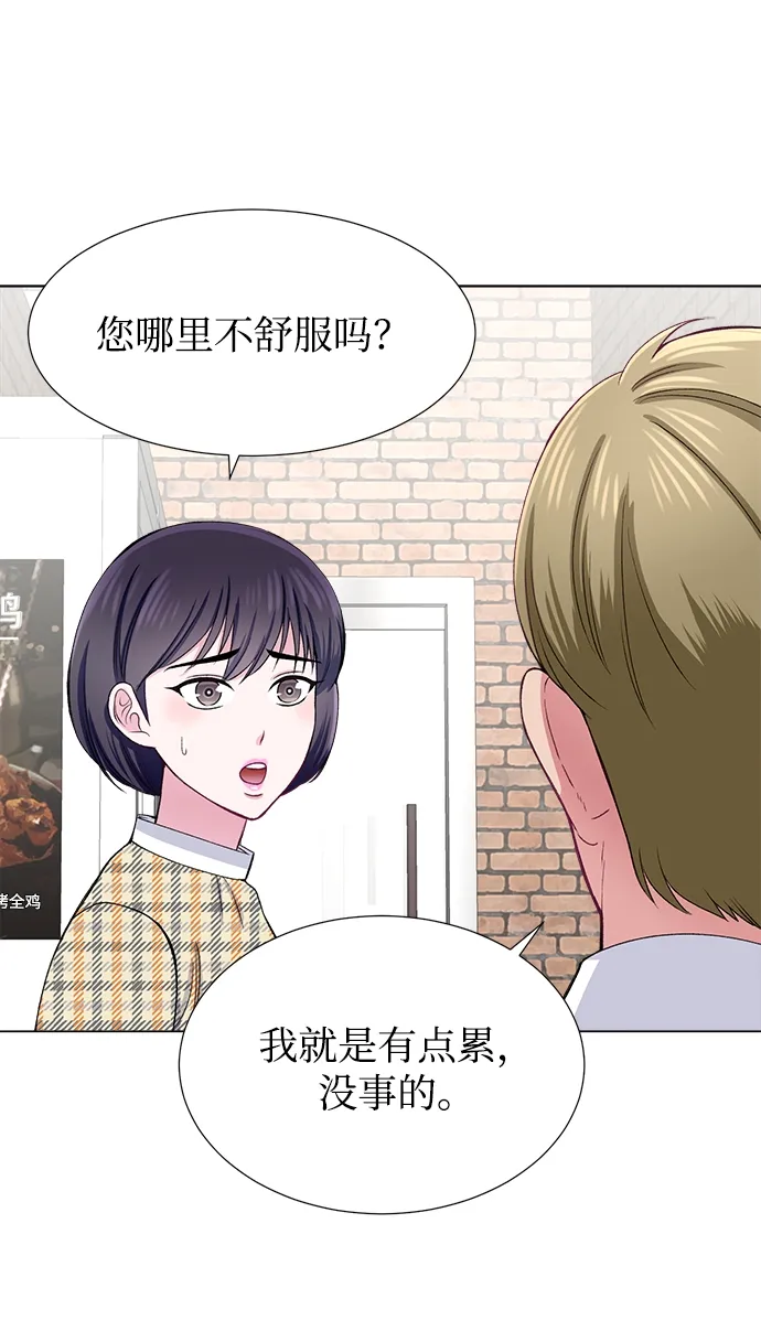 第31话 第62页