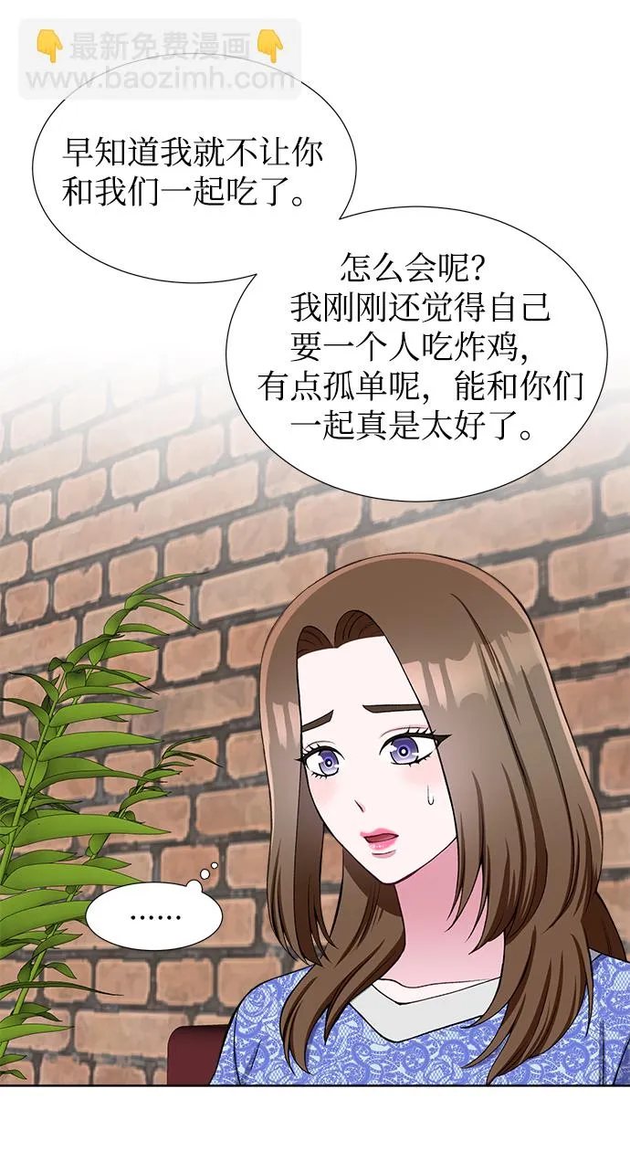 第31话 第63页