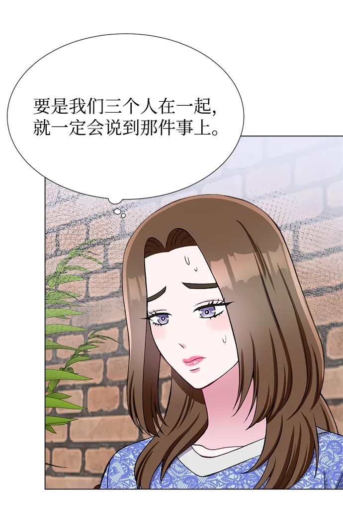 第31话 第65页