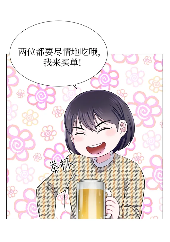 第31话 第66页