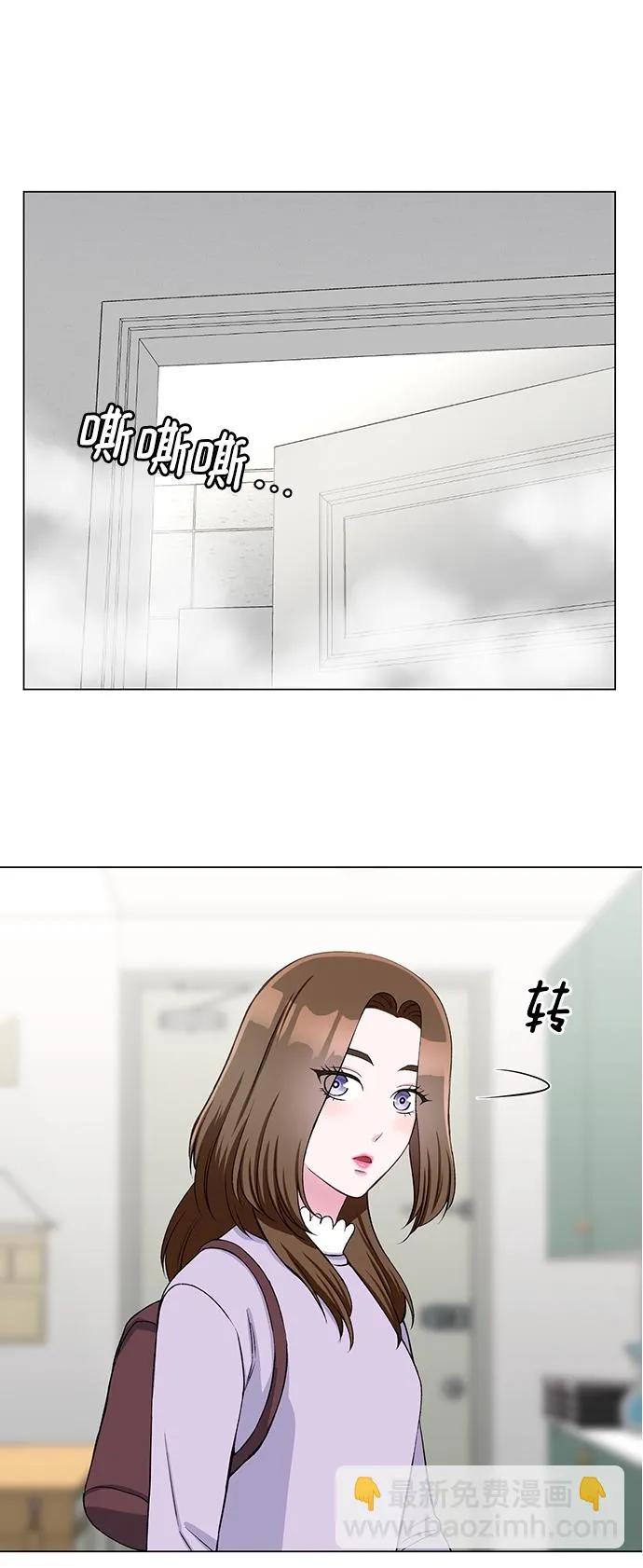 第30话 第3页
