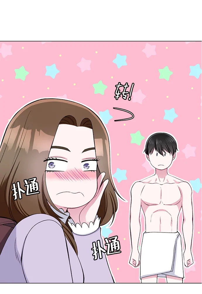 第30话 第6页