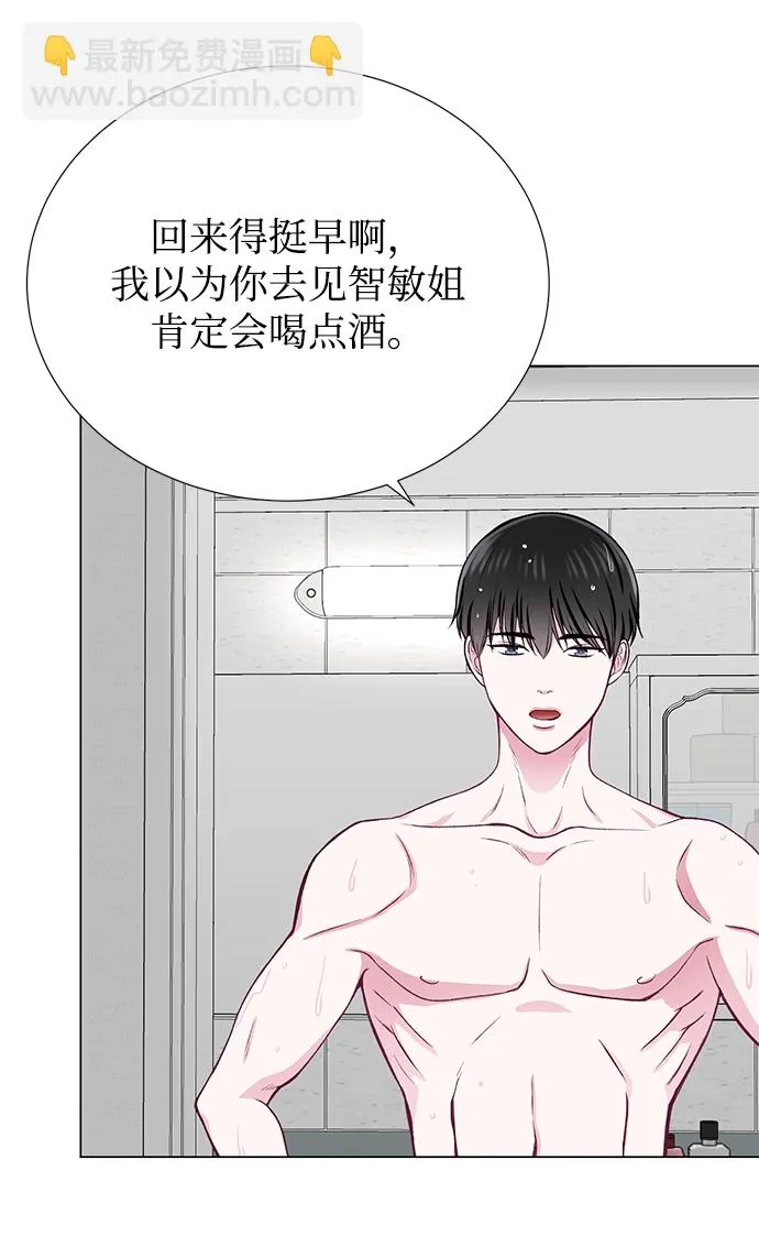 第30话 第8页
