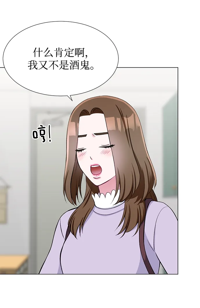 第30话 第9页