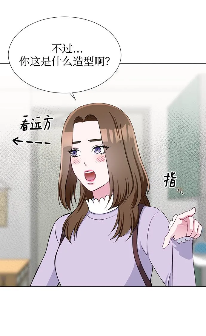 第30话 第10页