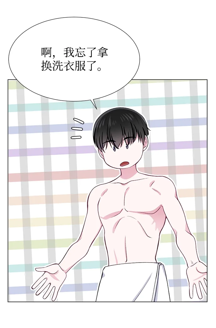 第30话 第11页