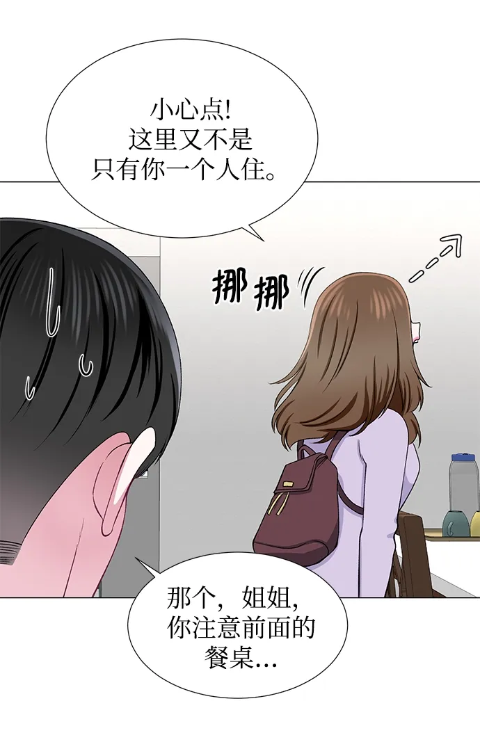 第30话 第12页