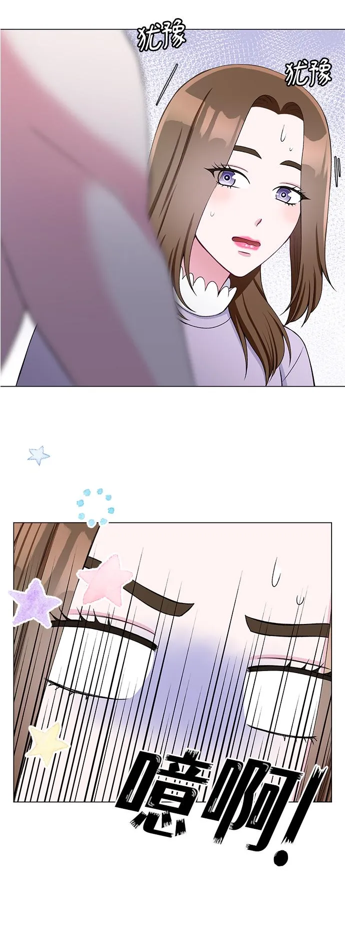 第30话 第21页