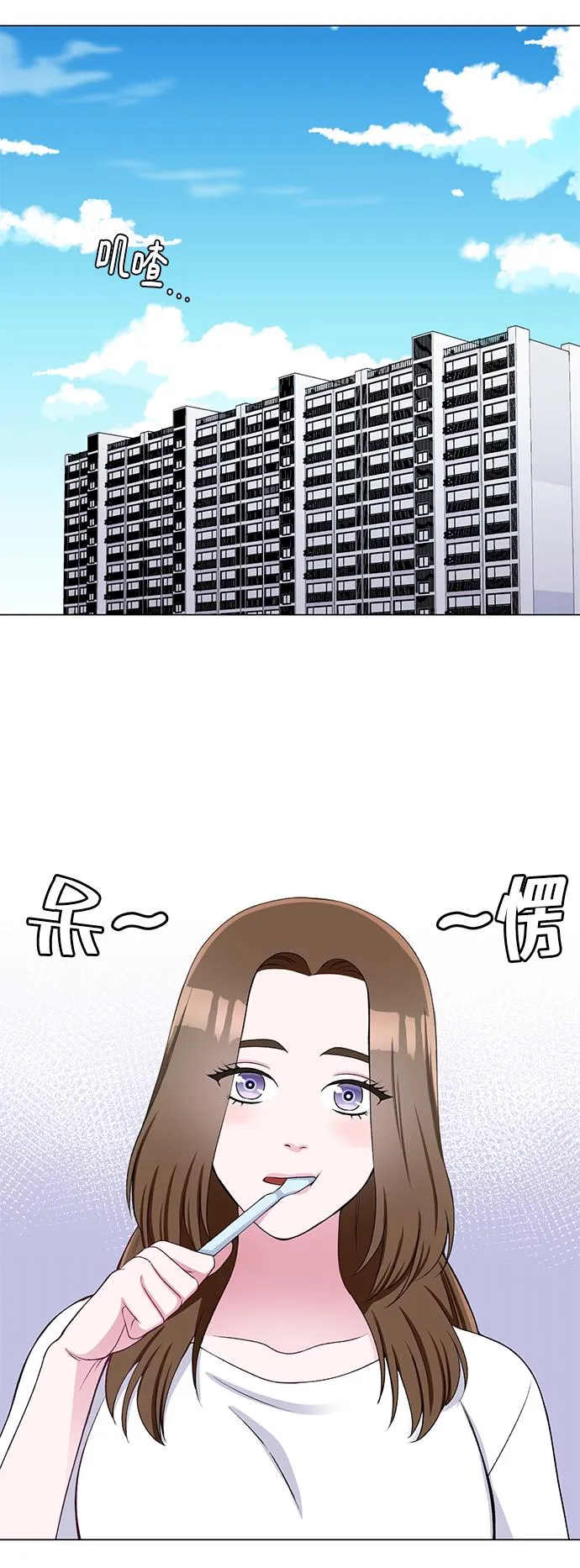 第30话 第23页