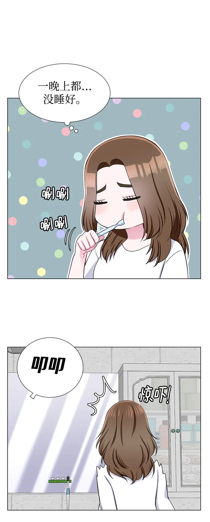 第30话 第24页