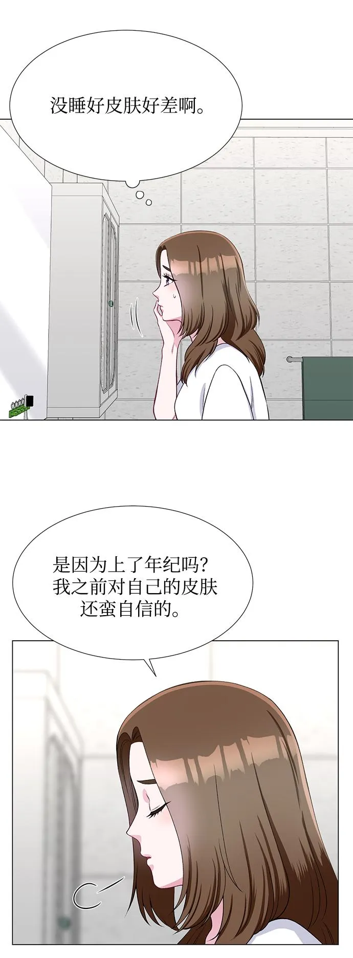 第30话 第26页