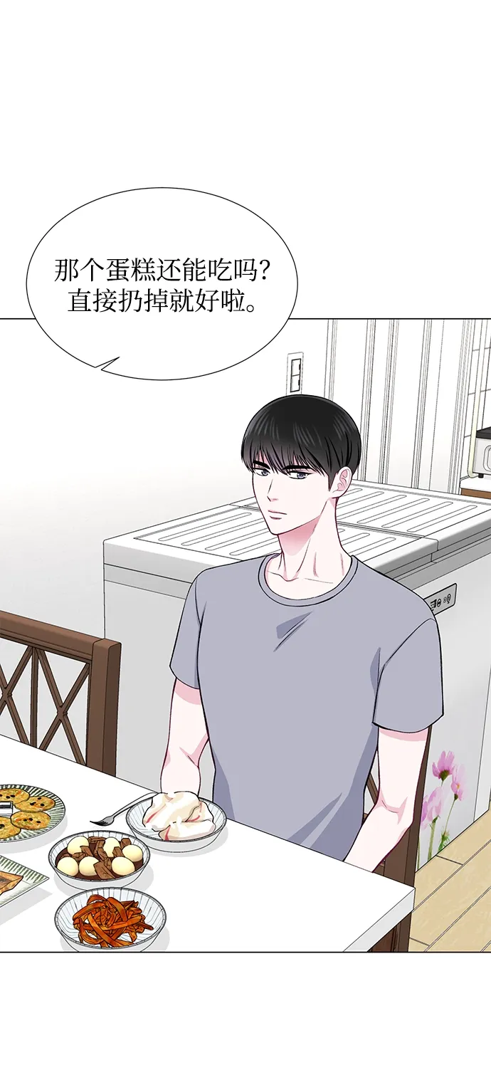 第30话 第28页