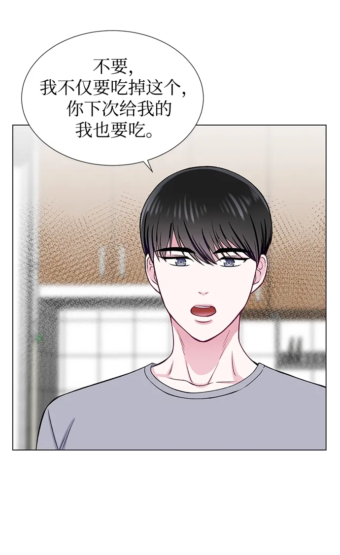 第30话 第30页