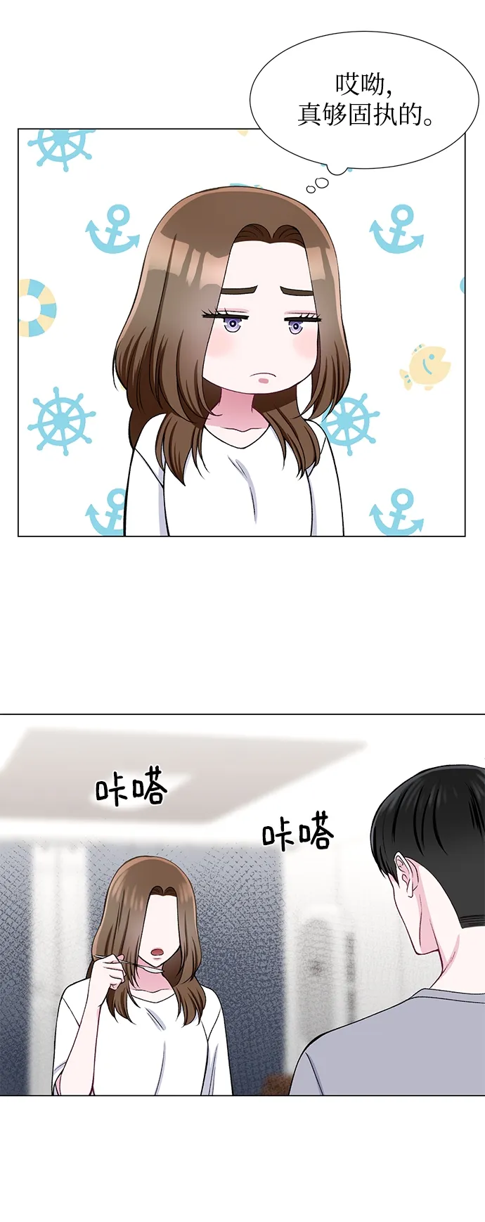 第30话 第31页