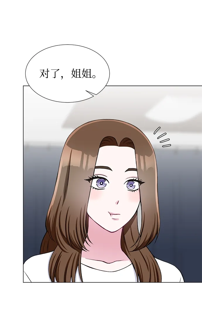 第30话 第32页