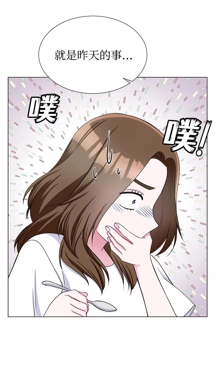 第30话 第33页