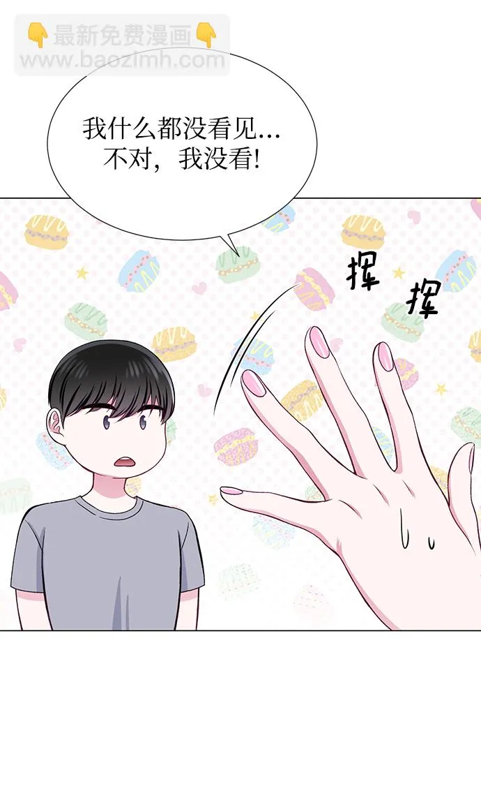第30话 第34页