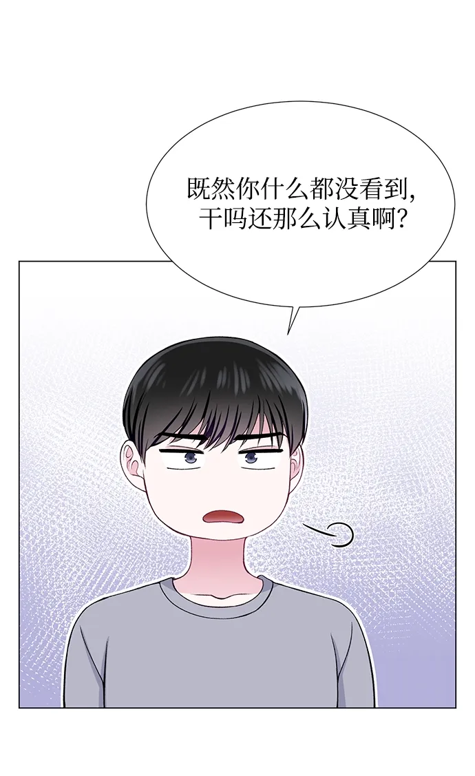 第30话 第35页