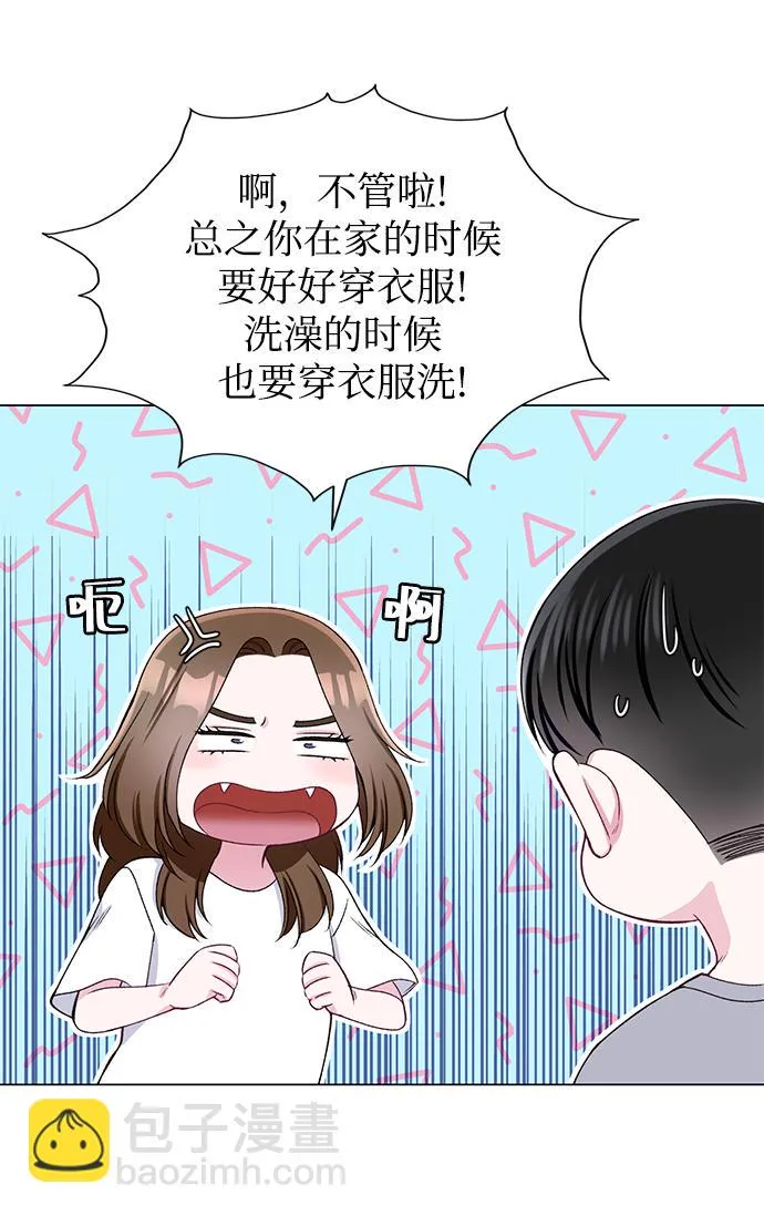 第30话 第36页