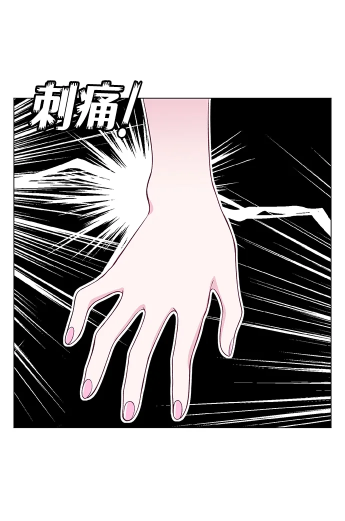 第30话 第38页