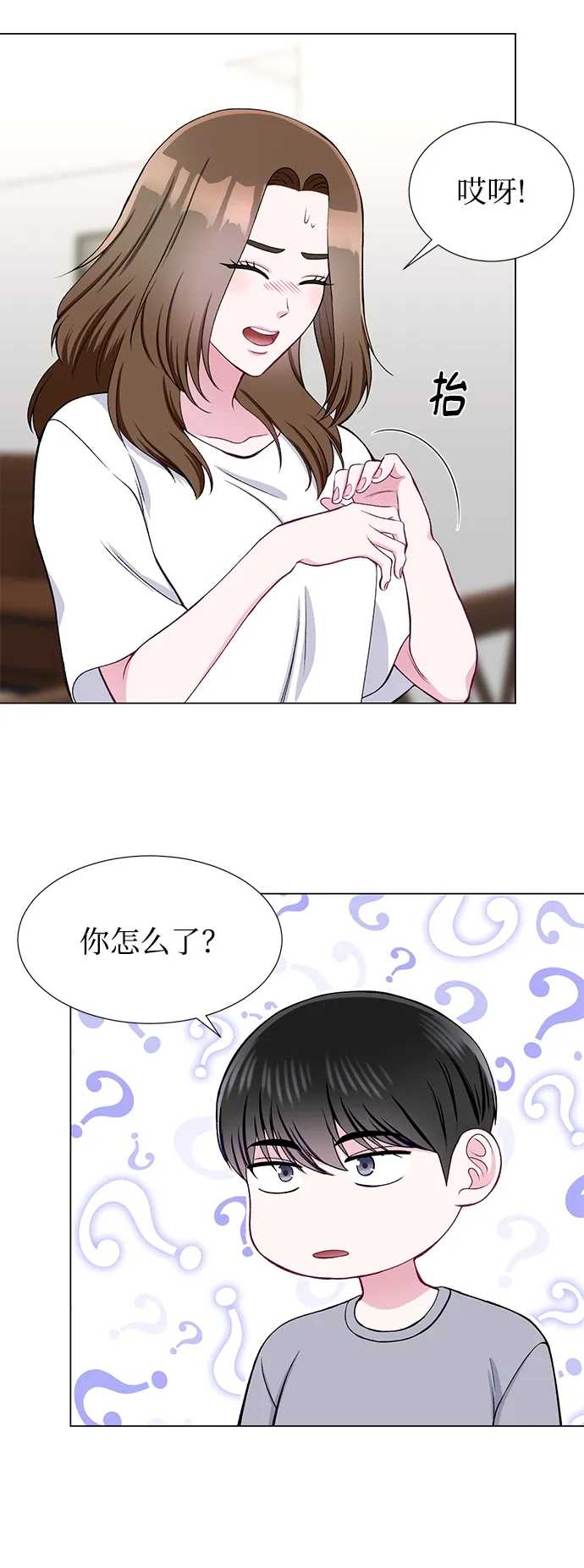 第30话 第39页