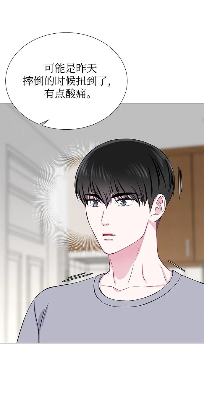 第30话 第40页
