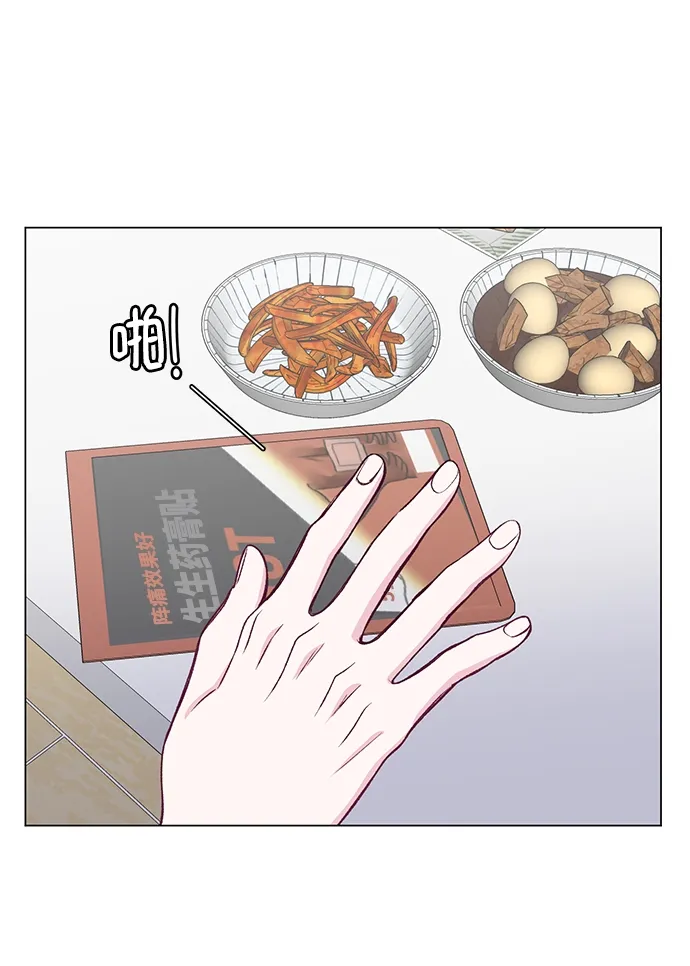第30话 第42页