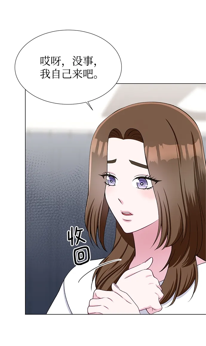 第30话 第44页