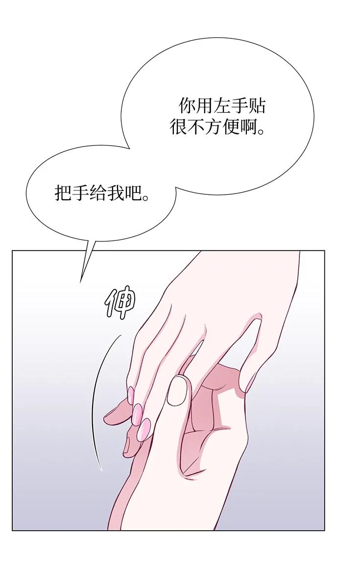 第30话 第45页