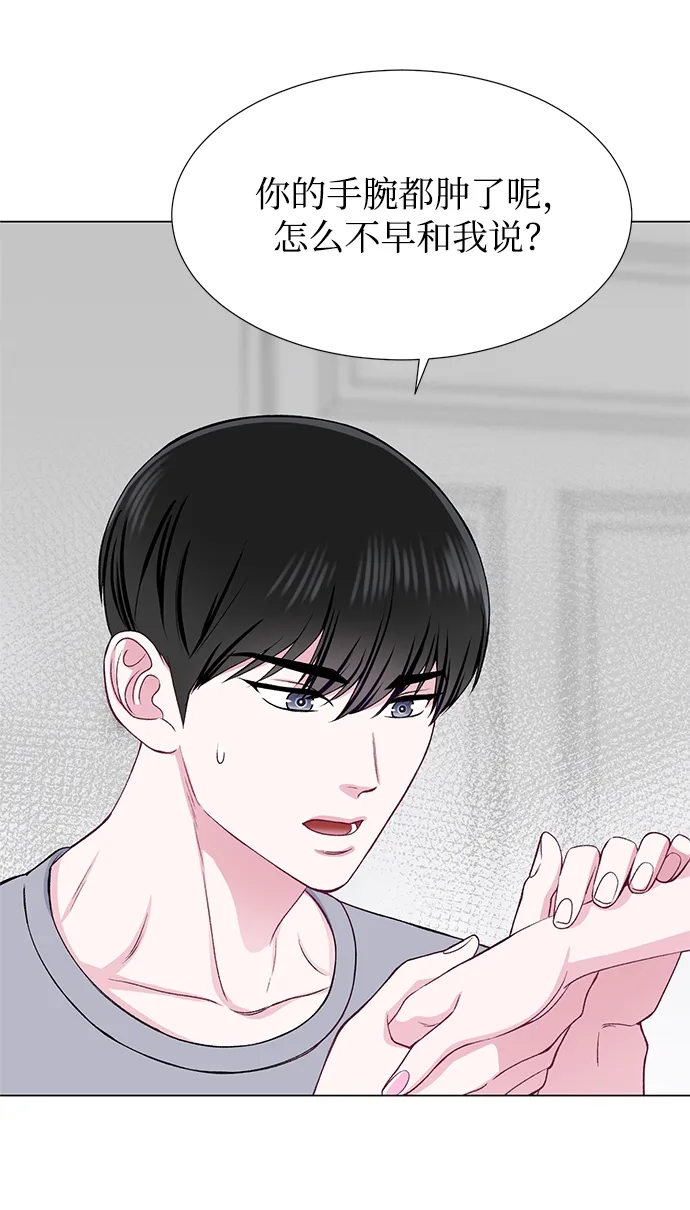 第30话 第48页
