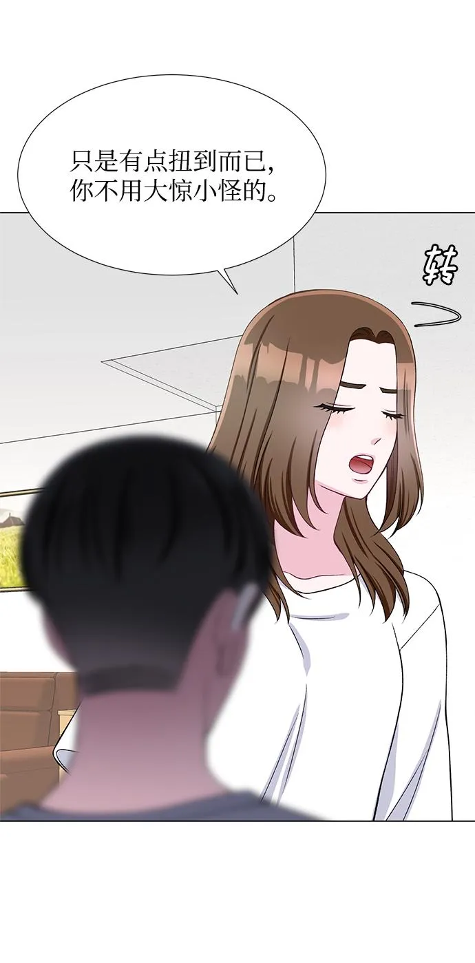 第30话 第49页