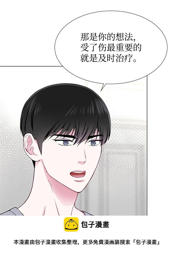 第30话 第50页