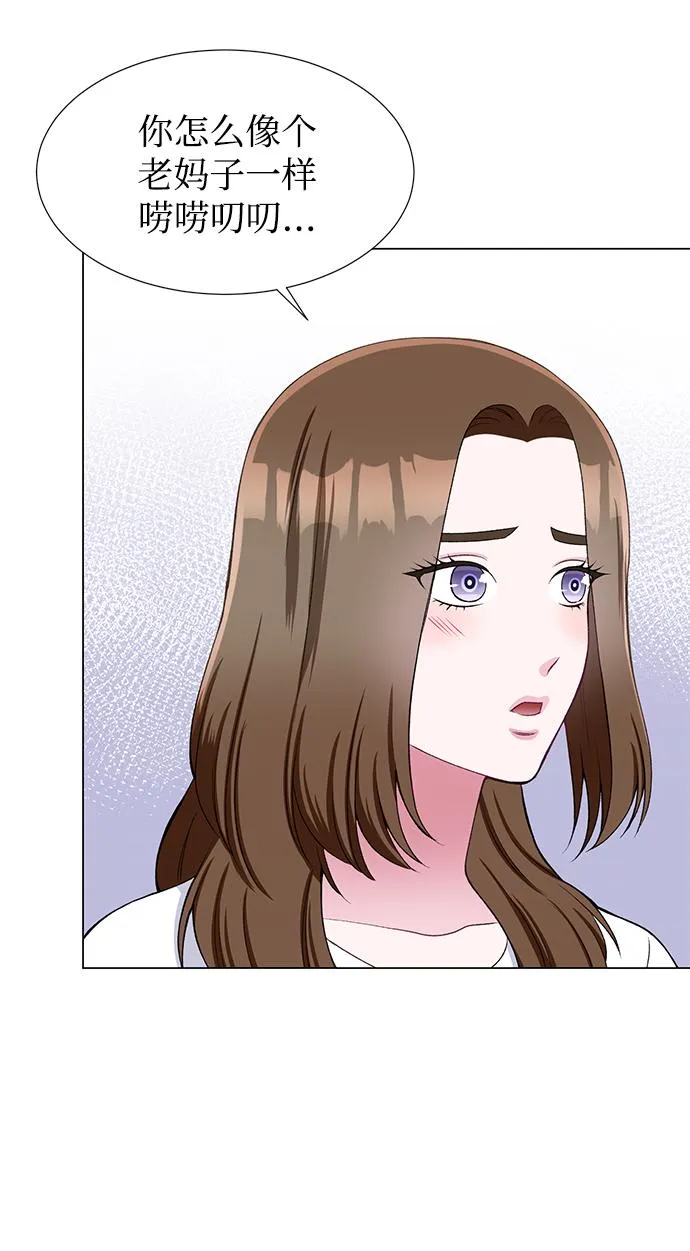 第30话 第51页