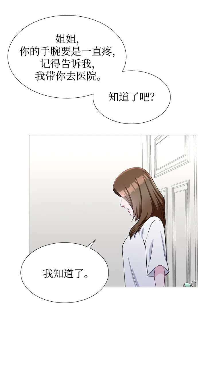 第30话 第54页