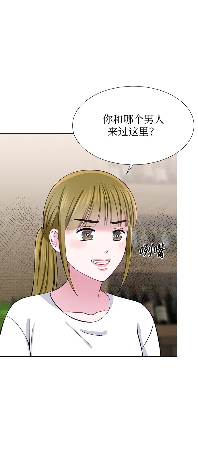第29话 第5页