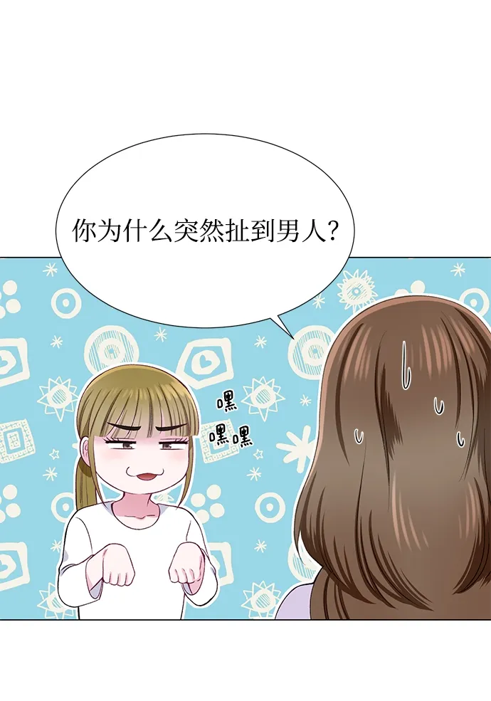 第29话 第6页