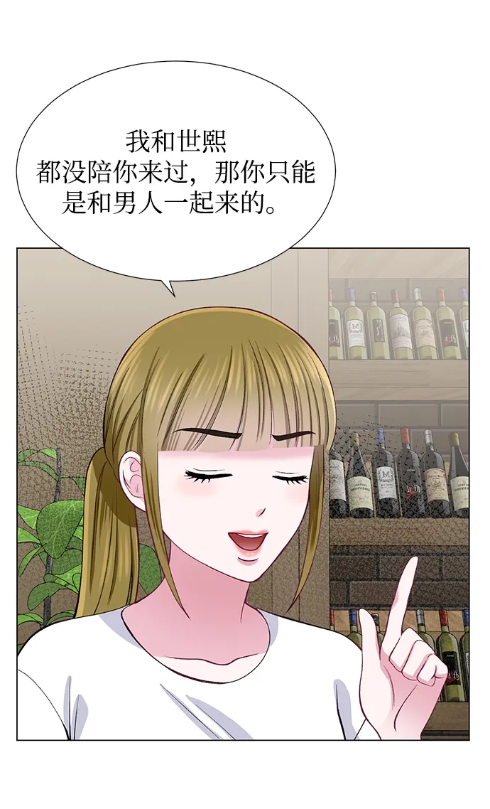 第29话 第9页