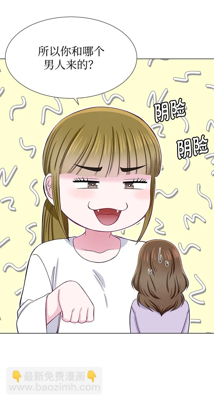 第29话 第10页