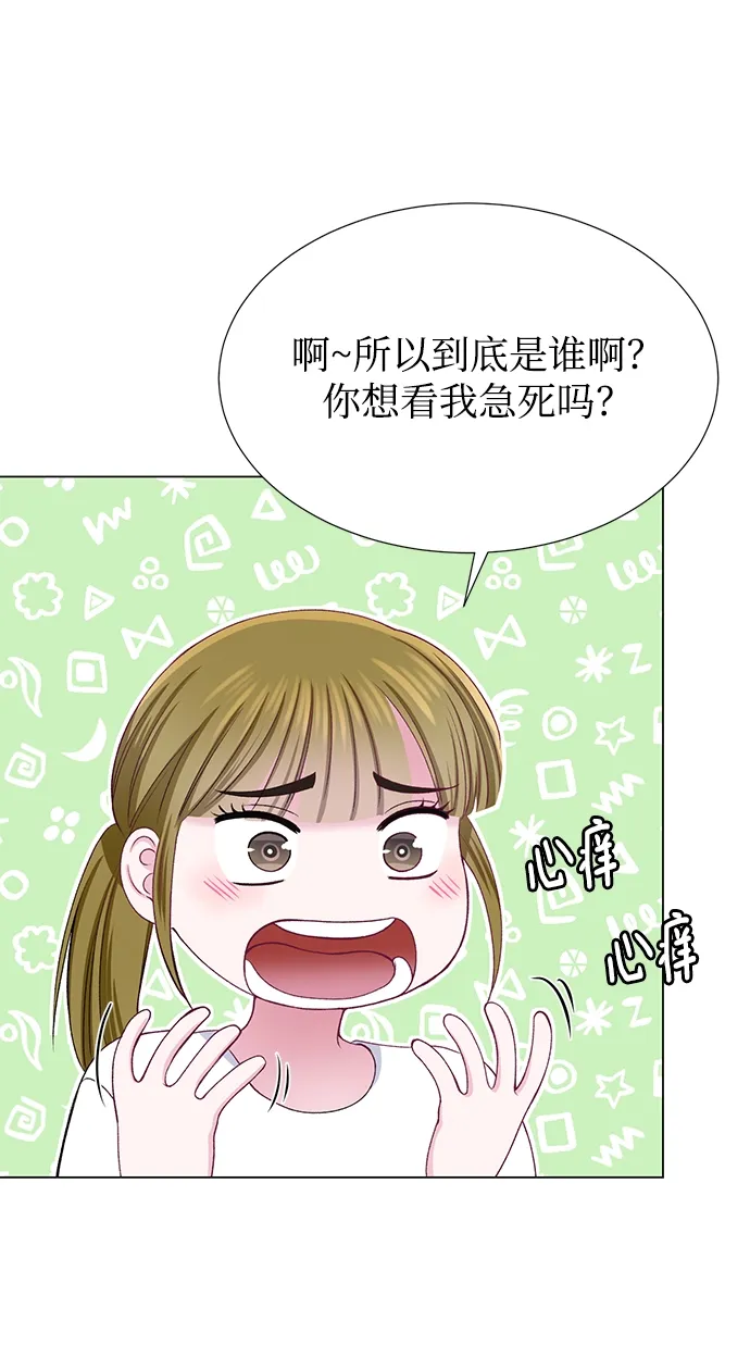 第29话 第12页