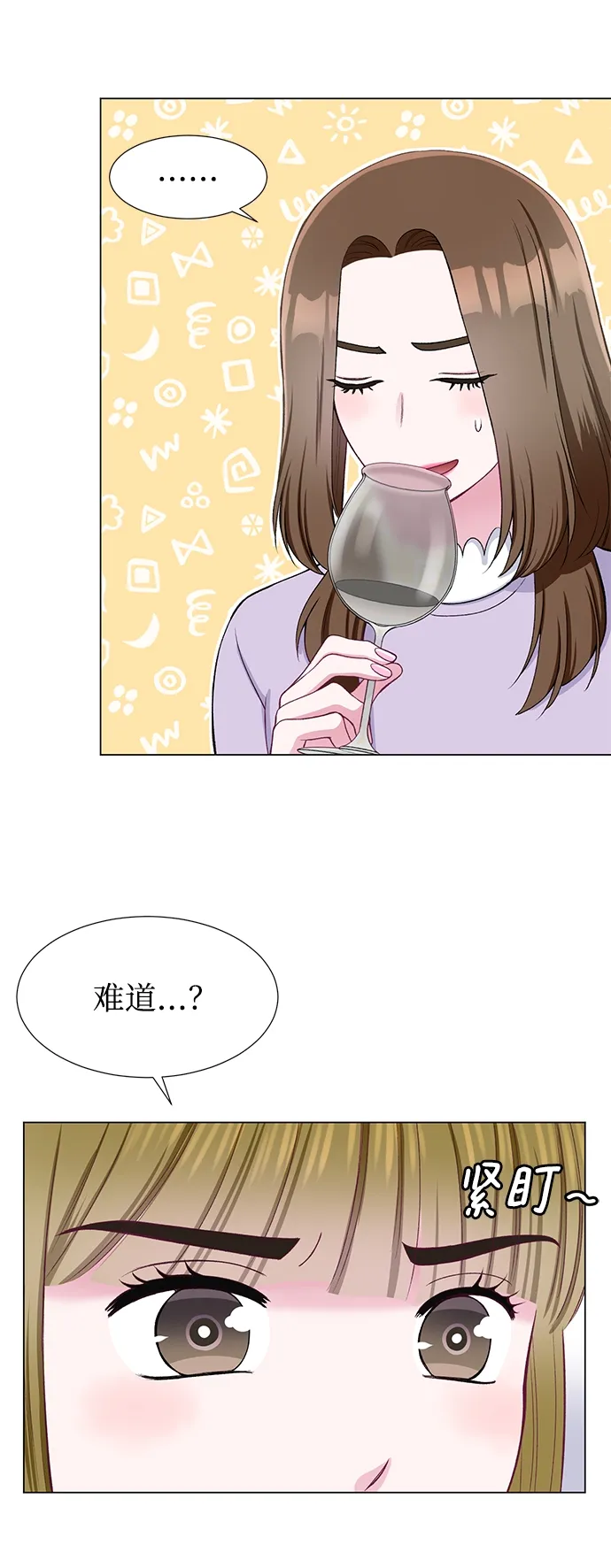 第29话 第13页
