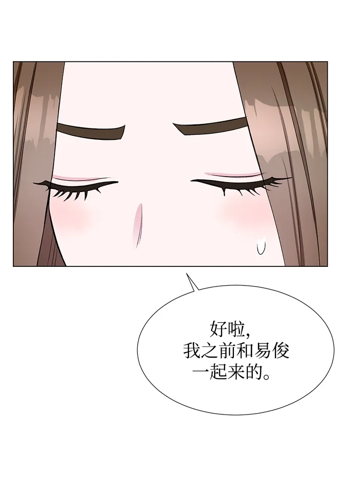 第29话 第14页