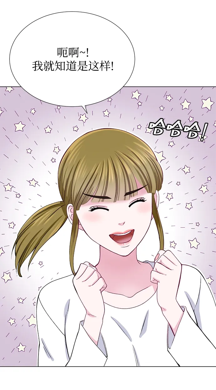 第29话 第15页