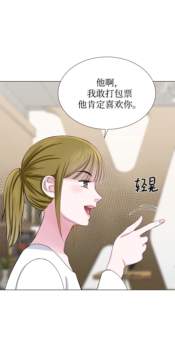第29话 第16页
