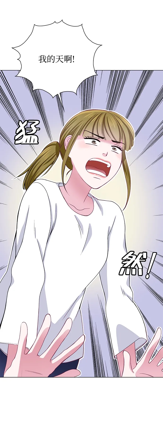 第29话 第20页