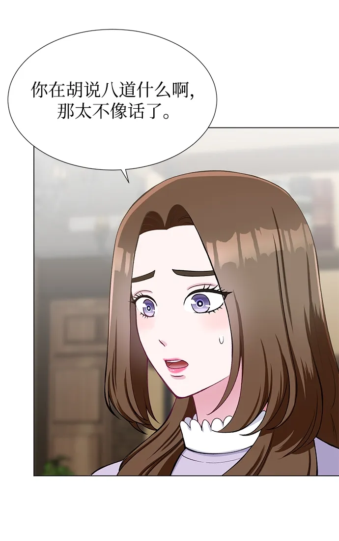第29话 第23页