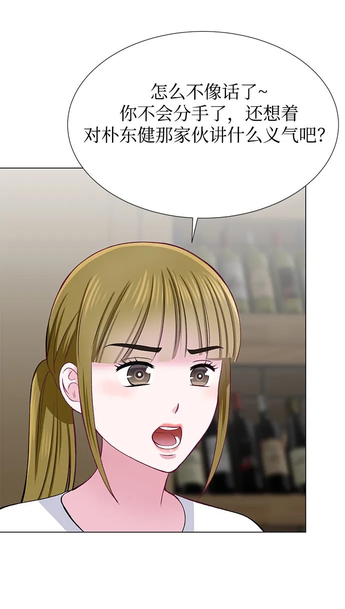 第29话 第24页